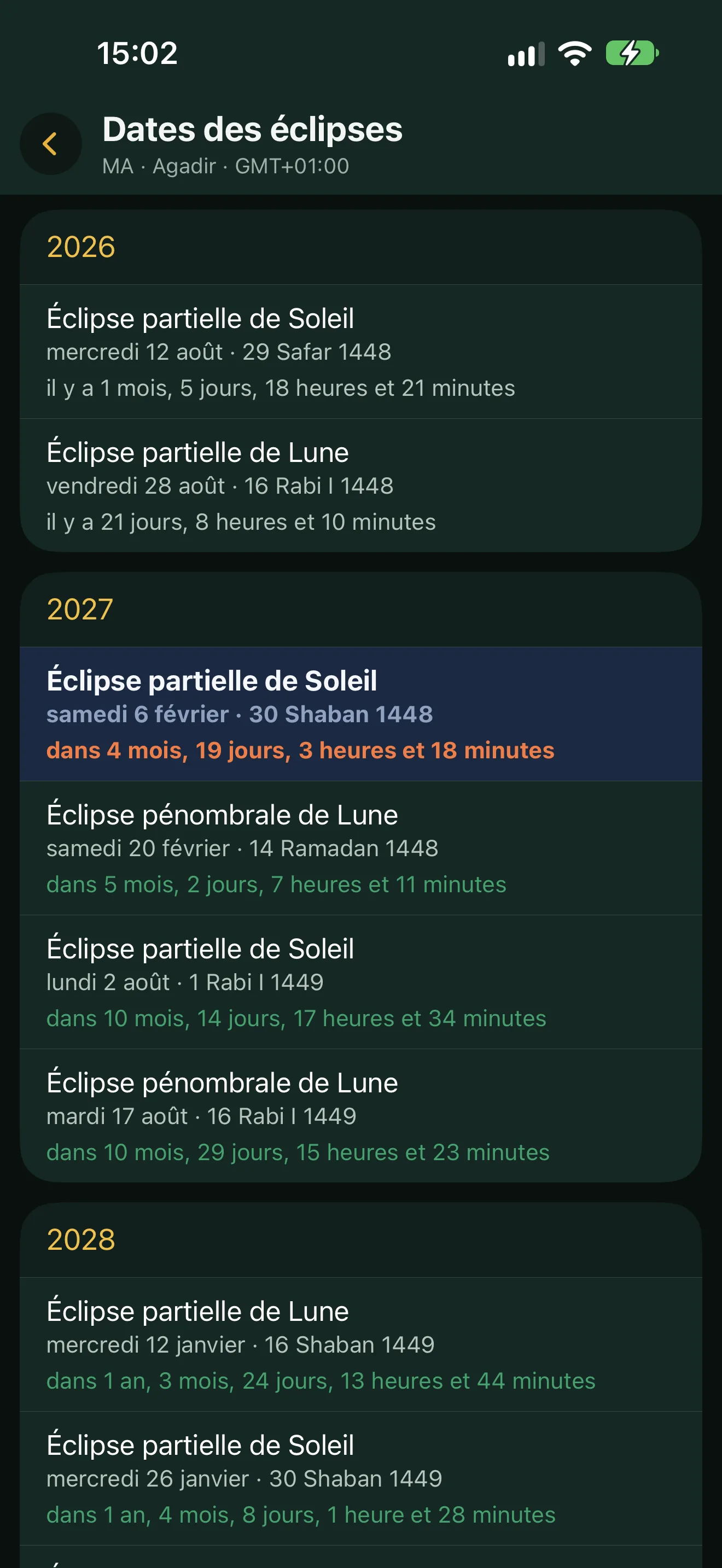 La page « Dates des éclipses » d'Alyacir : année par année, les éclipses de Soleil et de Lune visibles depuis le lieu, avec leur type, leur date grégorienne et hijri, et le temps écoulé ou restant.
