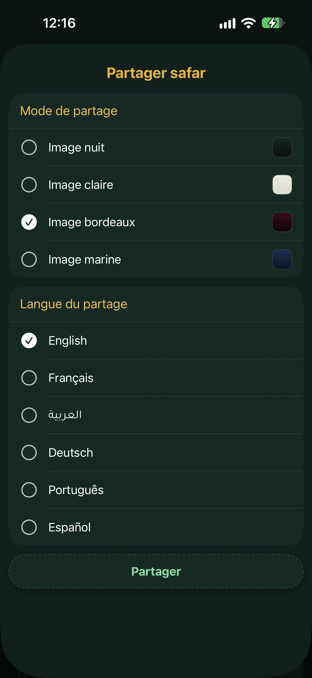 La feuille « Partager mouharram » d'Alyacir : le mode de partage (image nuit, claire, bordeaux ou marine), la langue du partage et le bouton Partager.