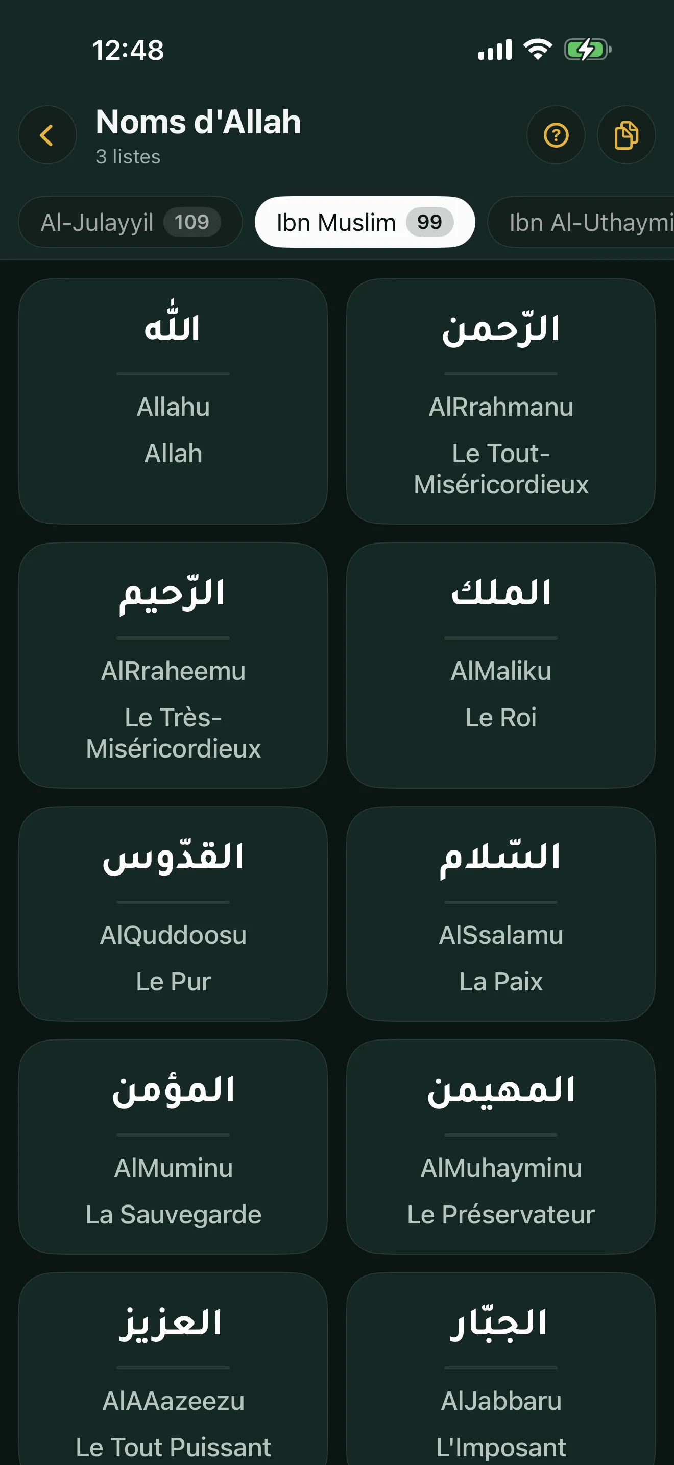 Écran des noms d'Allah dans Alyacir : les onglets des trois compilations (Al-Julayyil, Ibn Muslim, Ibn Al-Uthaymin) et la grille des noms en arabe avec translittération et sens.