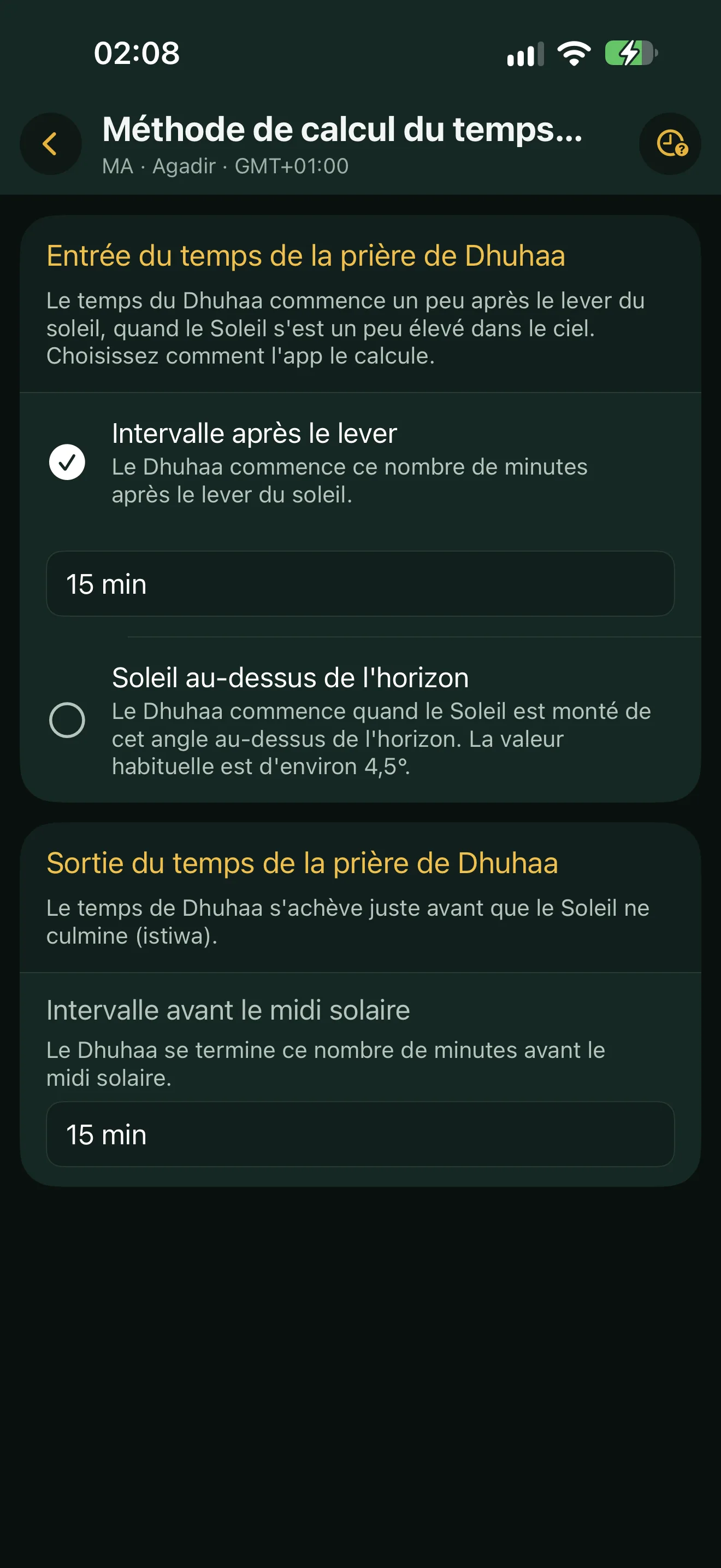 Écran de la méthode de calcul du temps de Dhuhaa dans Alyacir : l'entrée par intervalle après le lever ou par élévation du Soleil, et la sortie par intervalle avant le midi solaire.