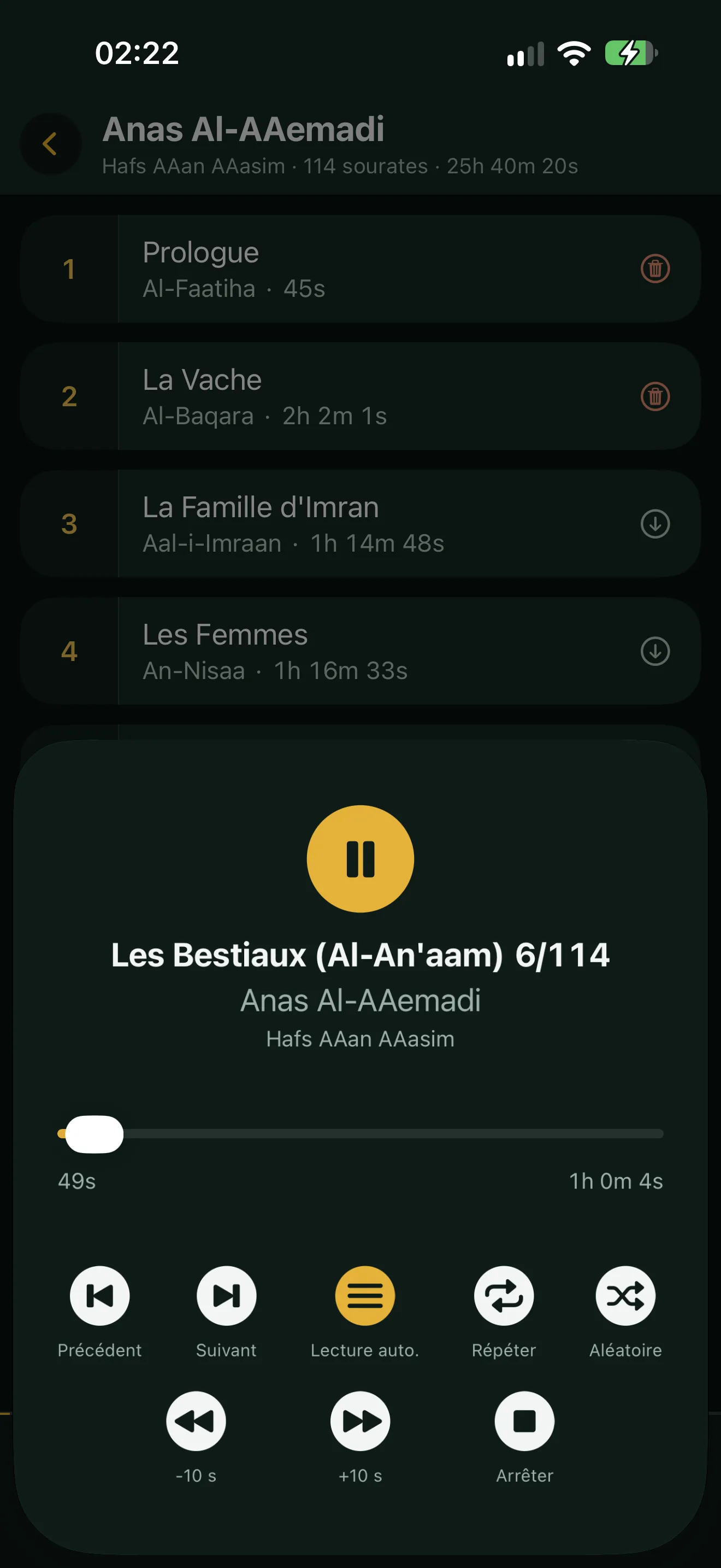 Grand lecteur audio d'Alyacir : la position dans la liste, le titre, le récitateur, la barre de progression, et les boutons précédent, suivant, lecture auto, répéter, aléatoire, recul, avance et arrêter.