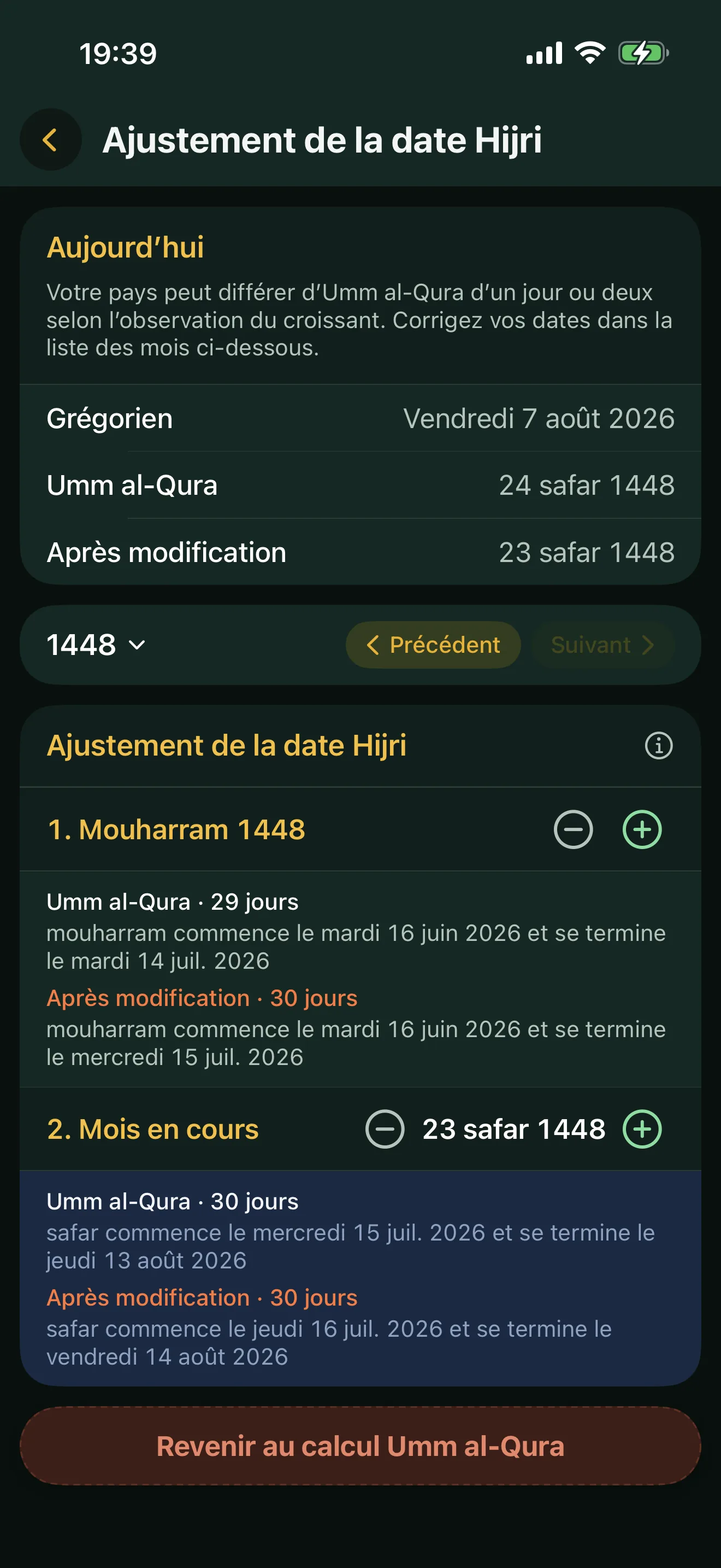 L'ajustement de la date Hijri dans Alyacir : la date du jour en grégorien, en Umm al-Qura et après modification, puis l'année hégirienne mois par mois avec les boutons moins et plus.